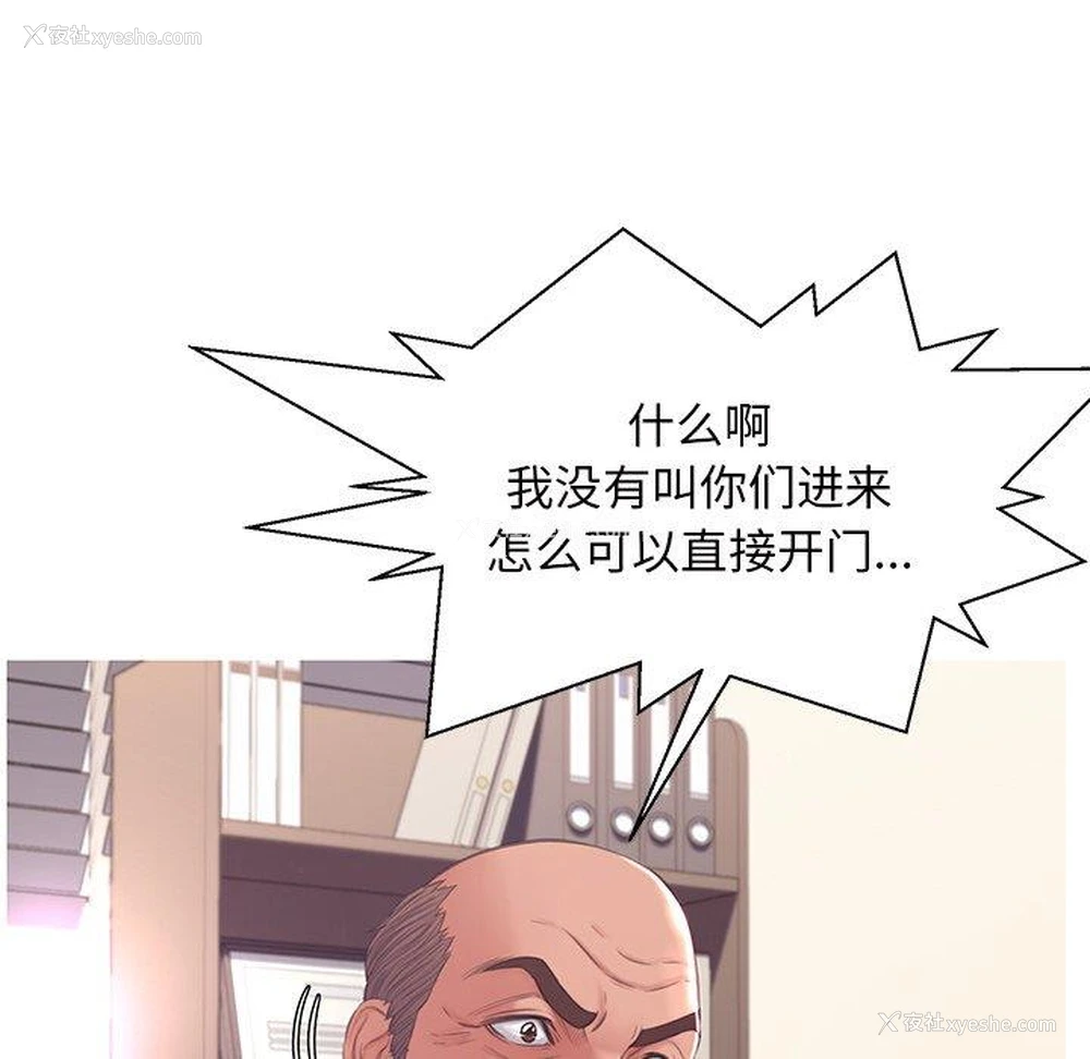 95P - 俏儿媳（媳妇单身中）