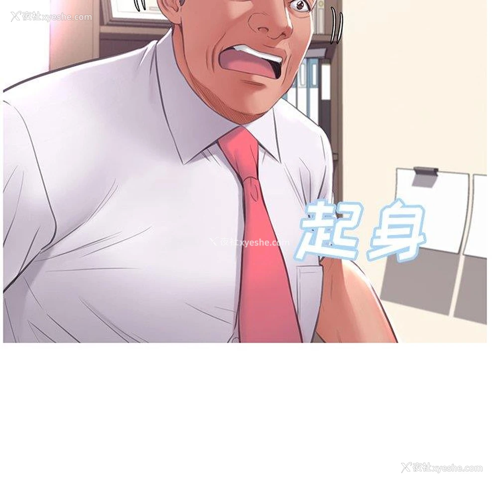96P - 俏儿媳（媳妇单身中）