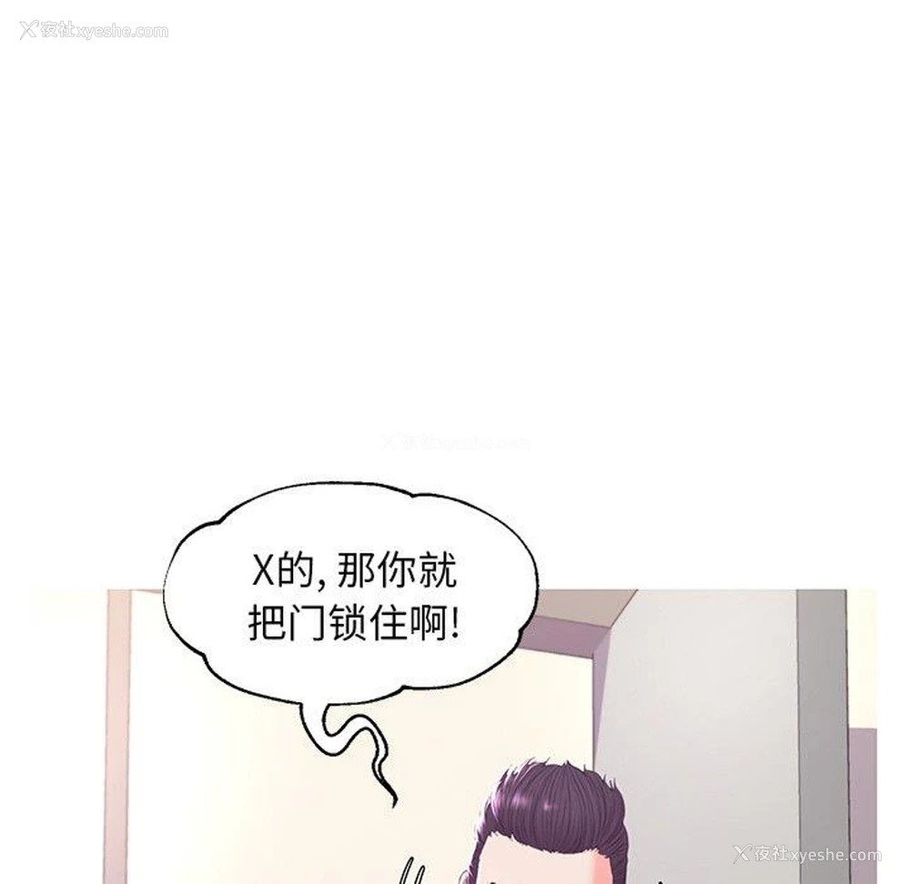 97P - 俏儿媳（媳妇单身中）