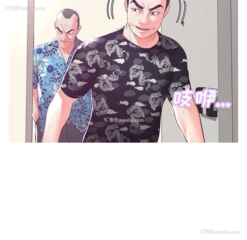 98P - 俏儿媳（媳妇单身中）
