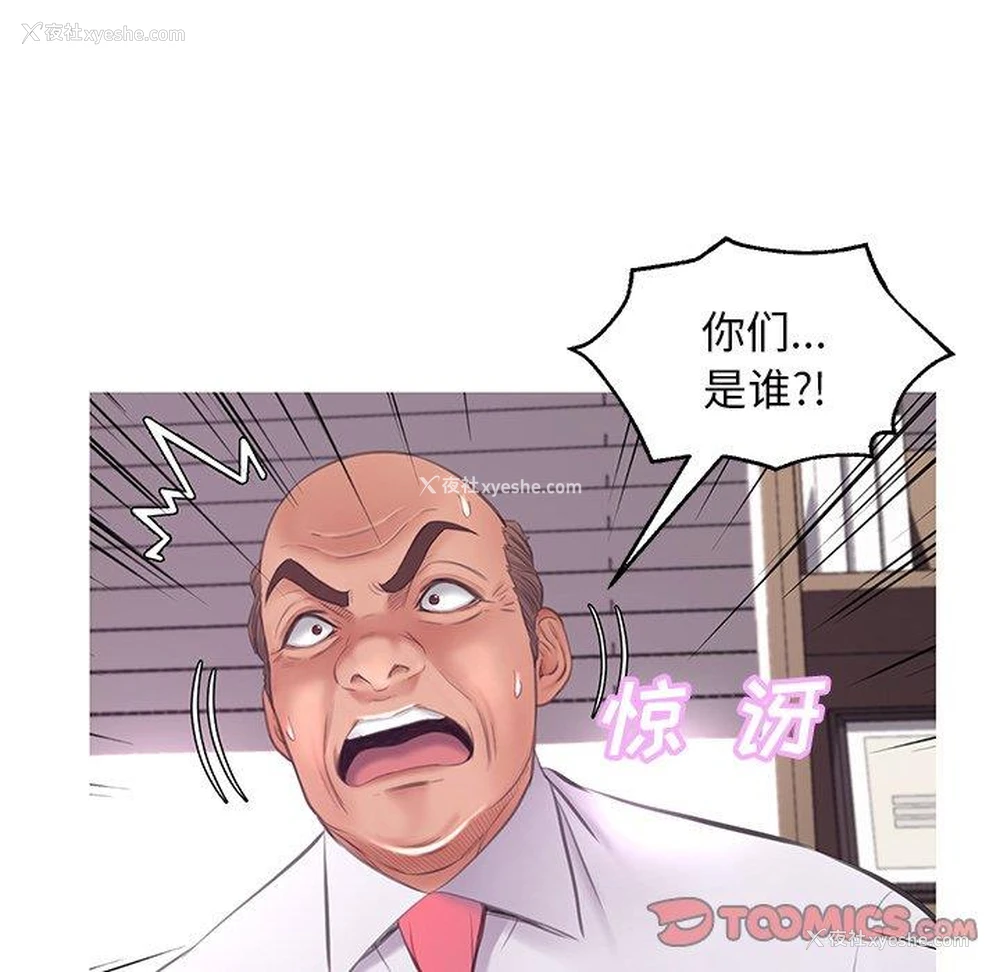 99P - 俏儿媳（媳妇单身中）