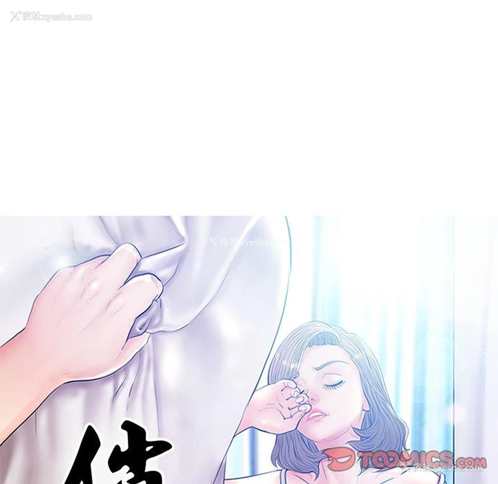 9P - 俏儿媳（媳妇单身中）