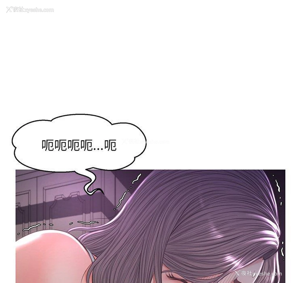104P - 俏儿媳（媳妇单身中）
