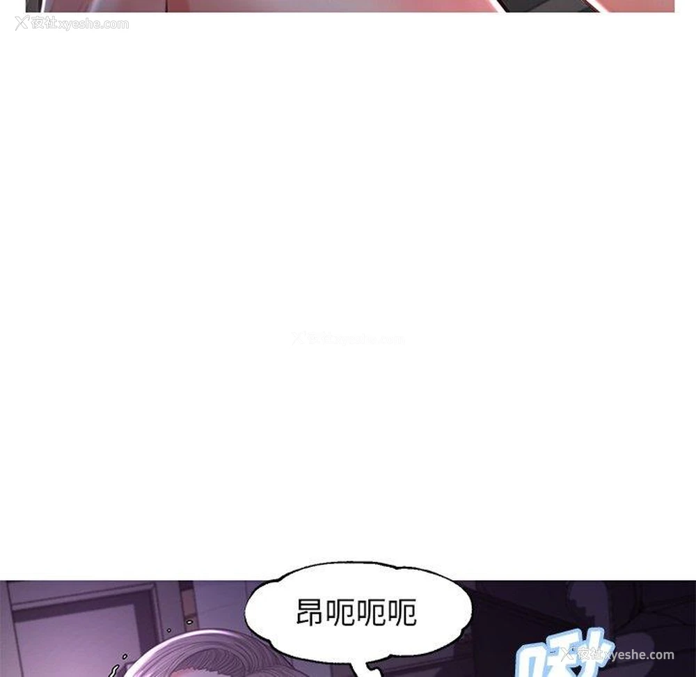 107P - 俏儿媳（媳妇单身中）