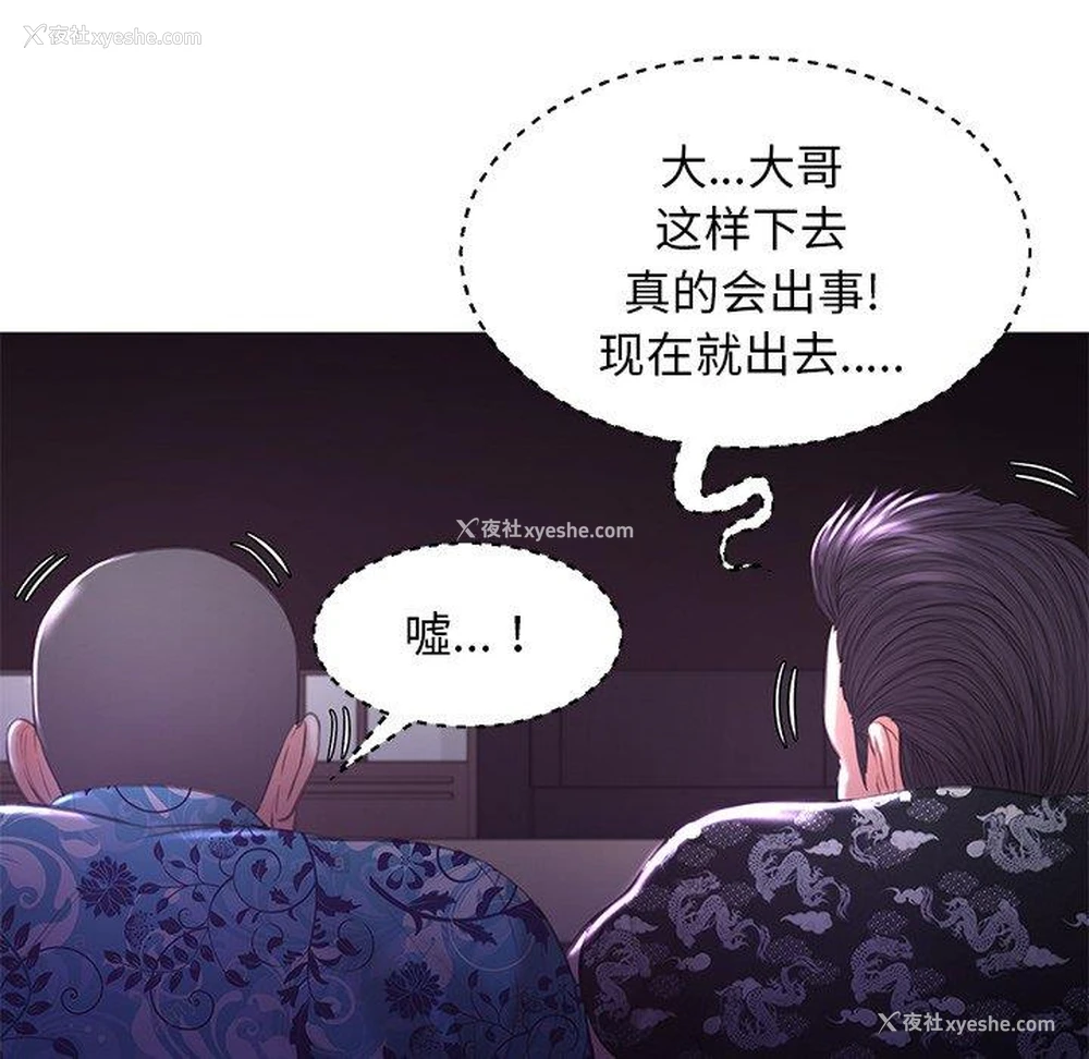 110P - 俏儿媳（媳妇单身中）