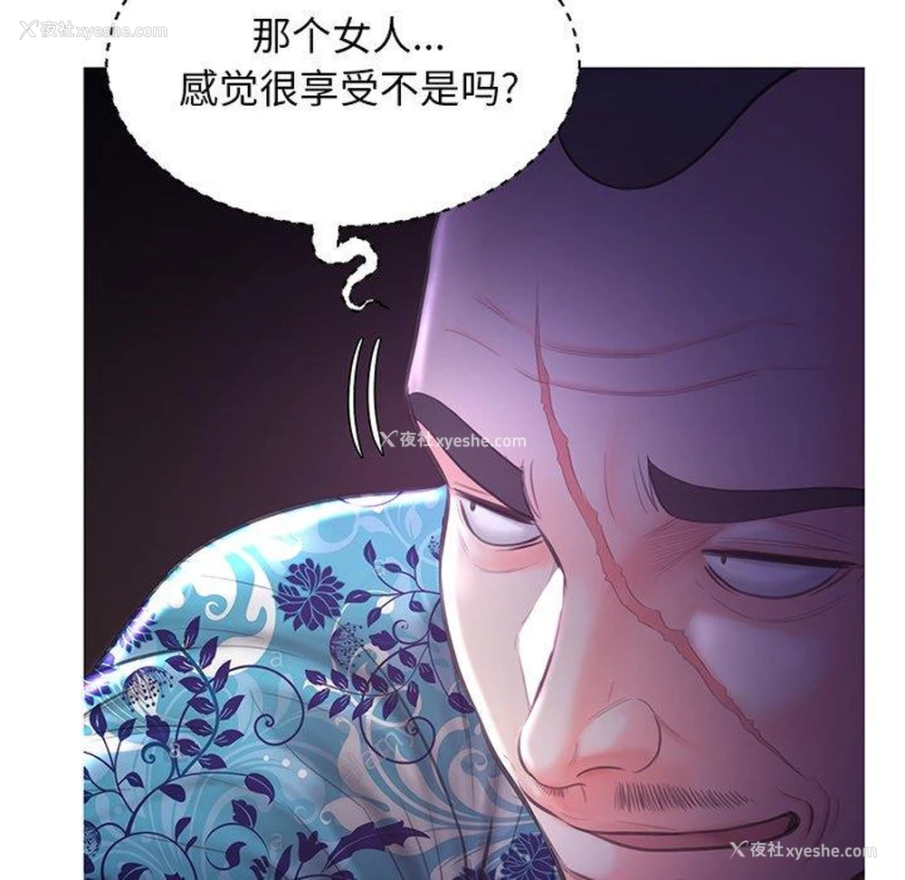 112P - 俏儿媳（媳妇单身中）