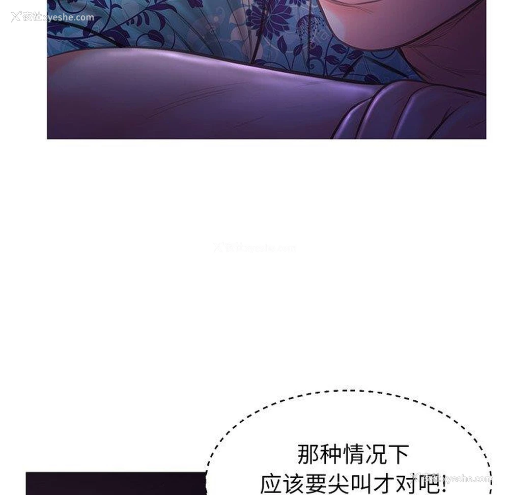 113P - 俏儿媳（媳妇单身中）