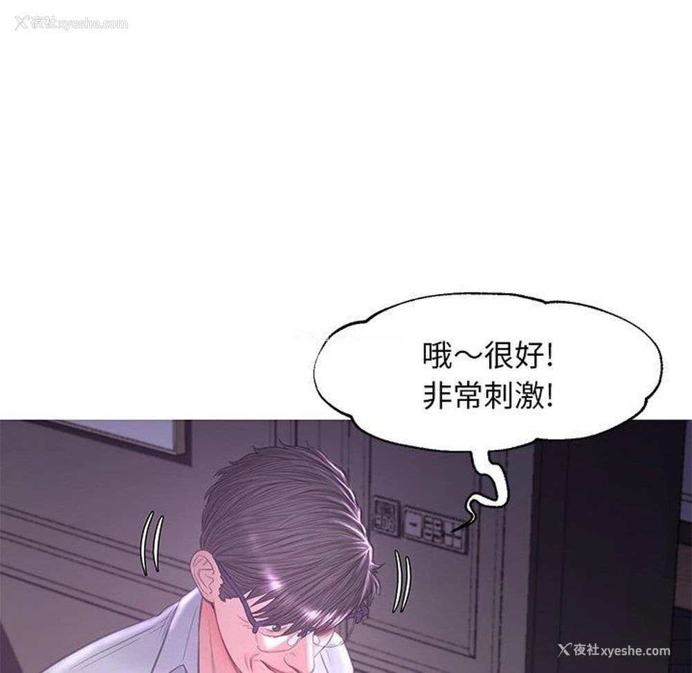 126P - 俏儿媳（媳妇单身中）