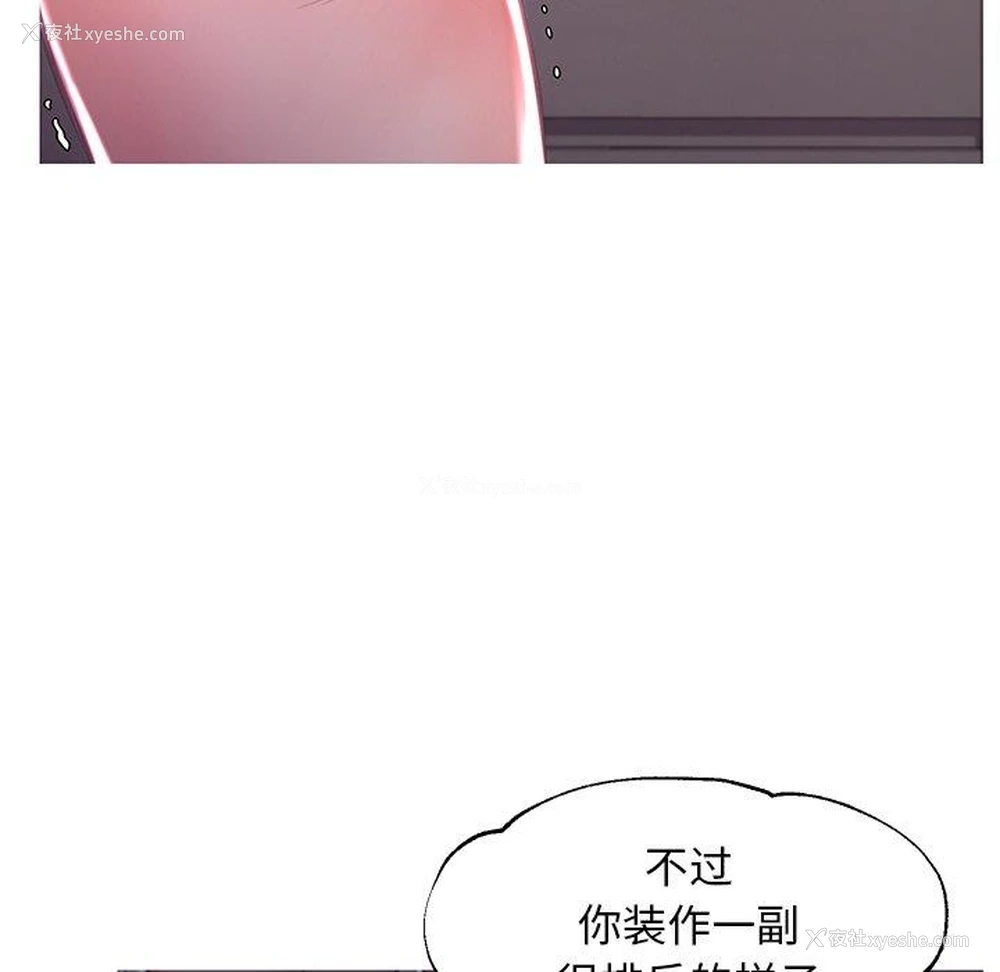 130P - 俏儿媳（媳妇单身中）