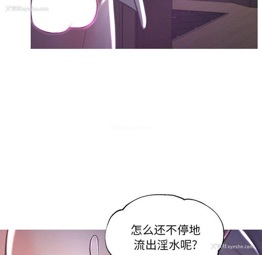 132P - 俏儿媳（媳妇单身中）