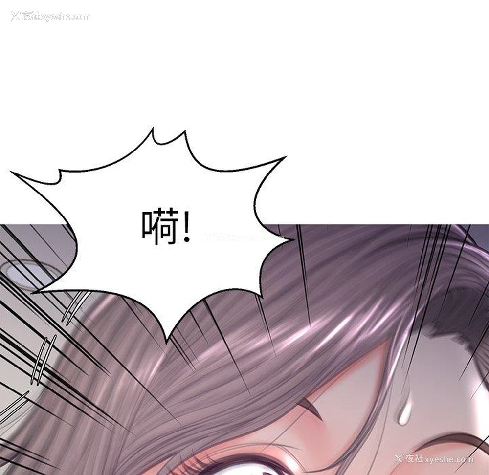 134P - 俏儿媳（媳妇单身中）