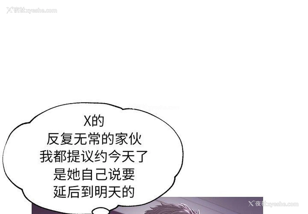 1P - 俏儿媳（媳妇单身中）