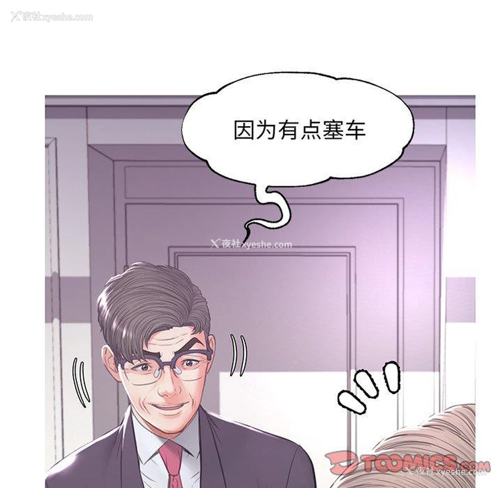 15P - 俏儿媳（媳妇单身中）
