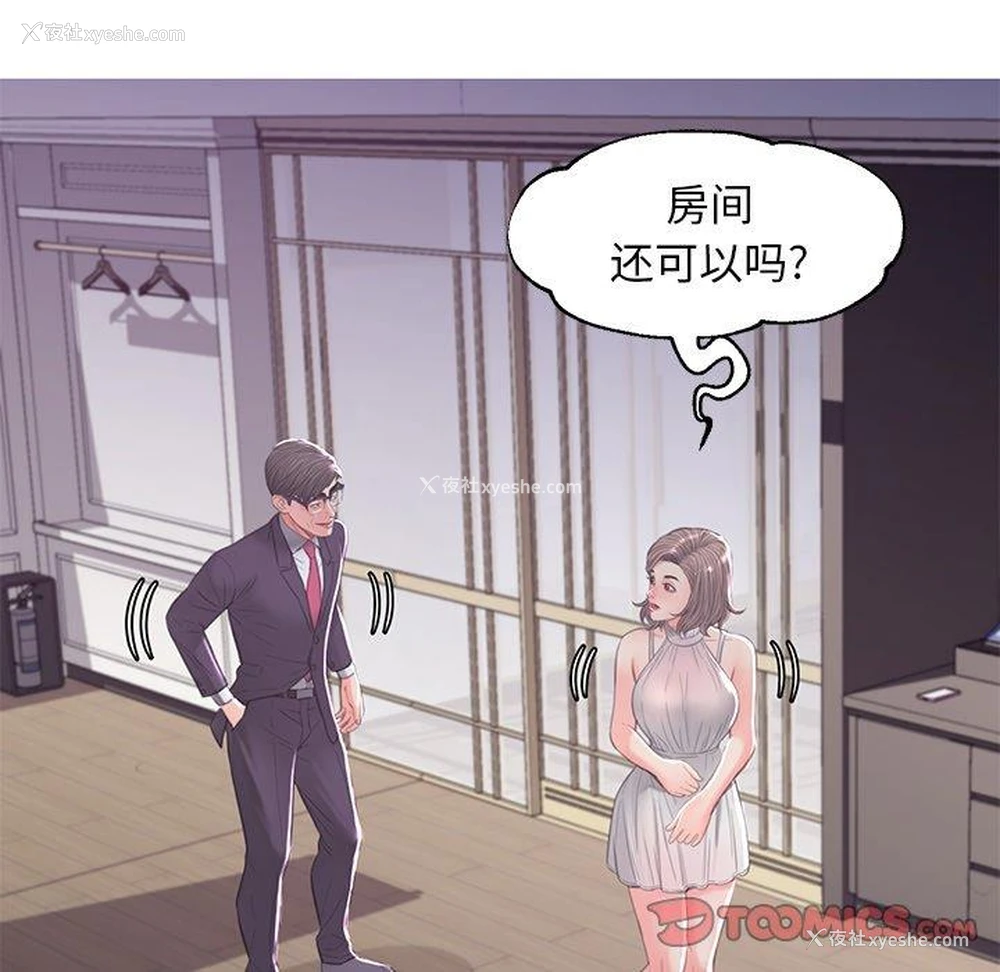 21P - 俏儿媳（媳妇单身中）