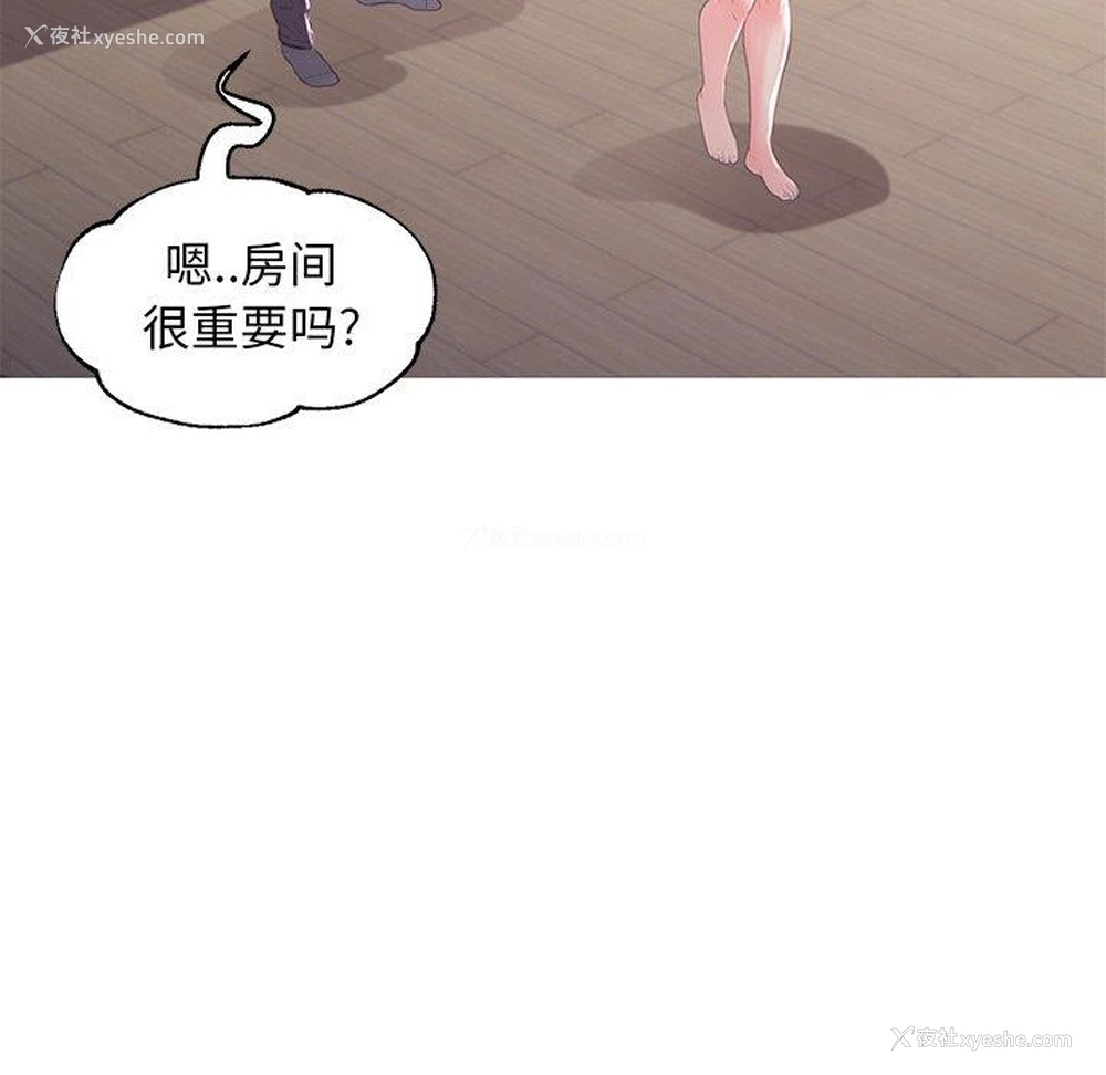 22P - 俏儿媳（媳妇单身中）