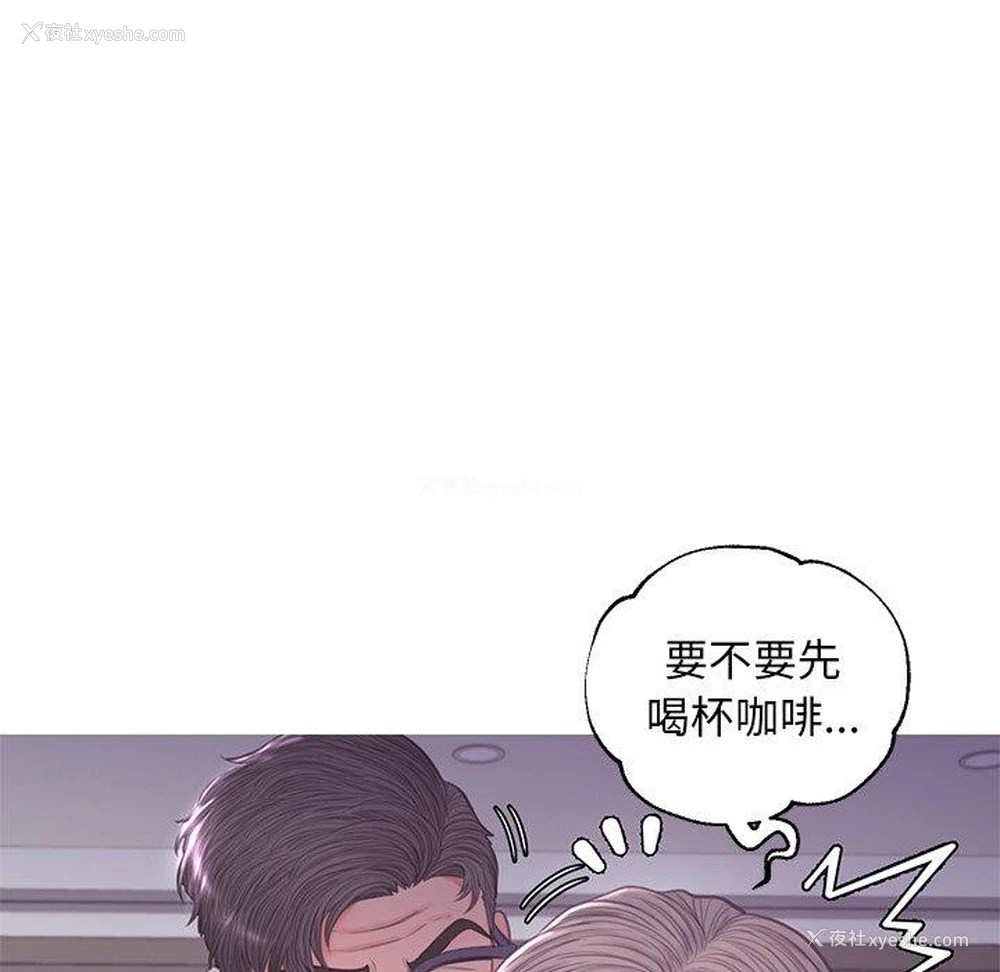 25P - 俏儿媳（媳妇单身中）