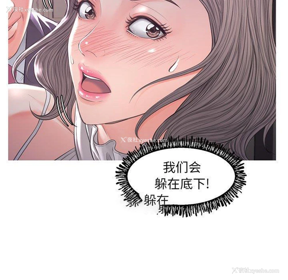 34P - 俏儿媳（媳妇单身中）