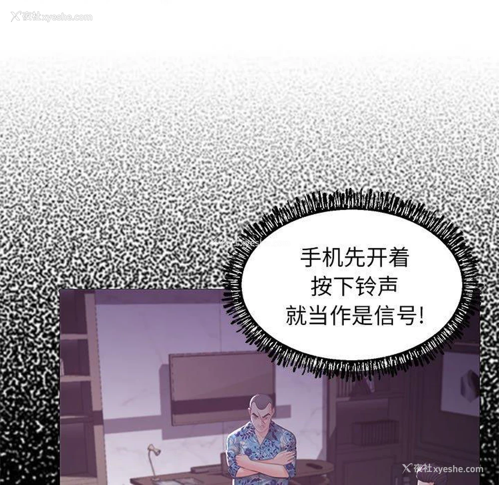 35P - 俏儿媳（媳妇单身中）