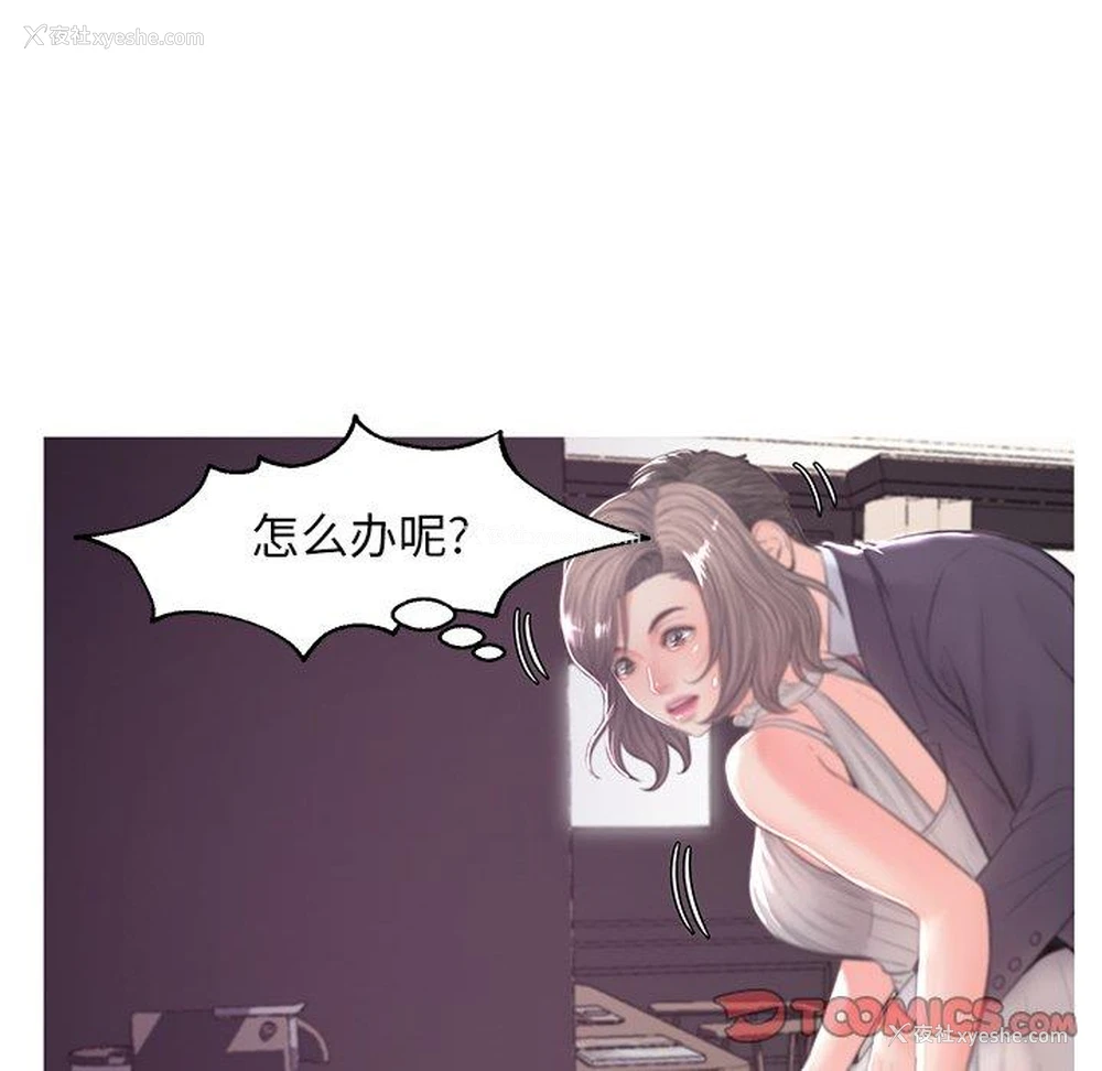 39P - 俏儿媳（媳妇单身中）