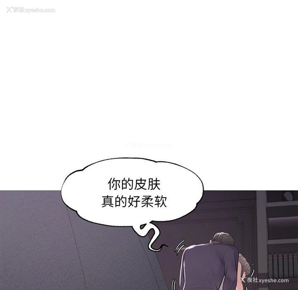 41P - 俏儿媳（媳妇单身中）