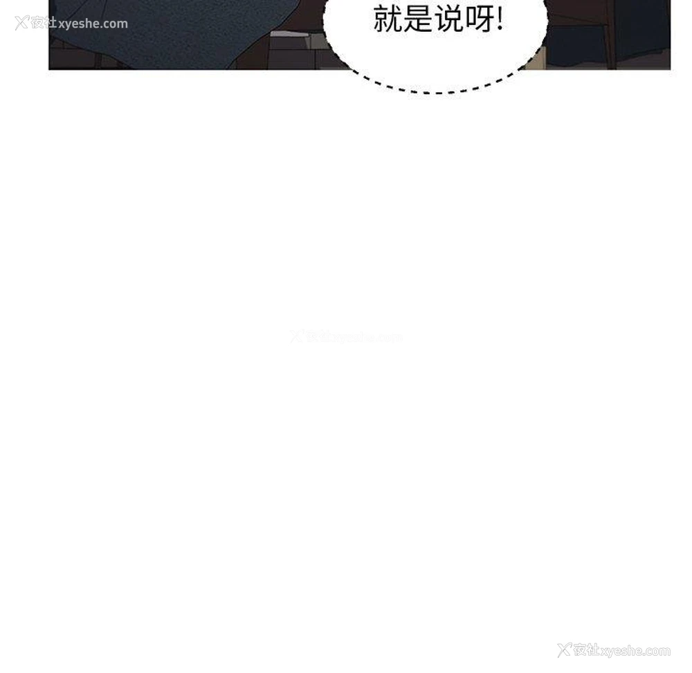 44P - 俏儿媳（媳妇单身中）