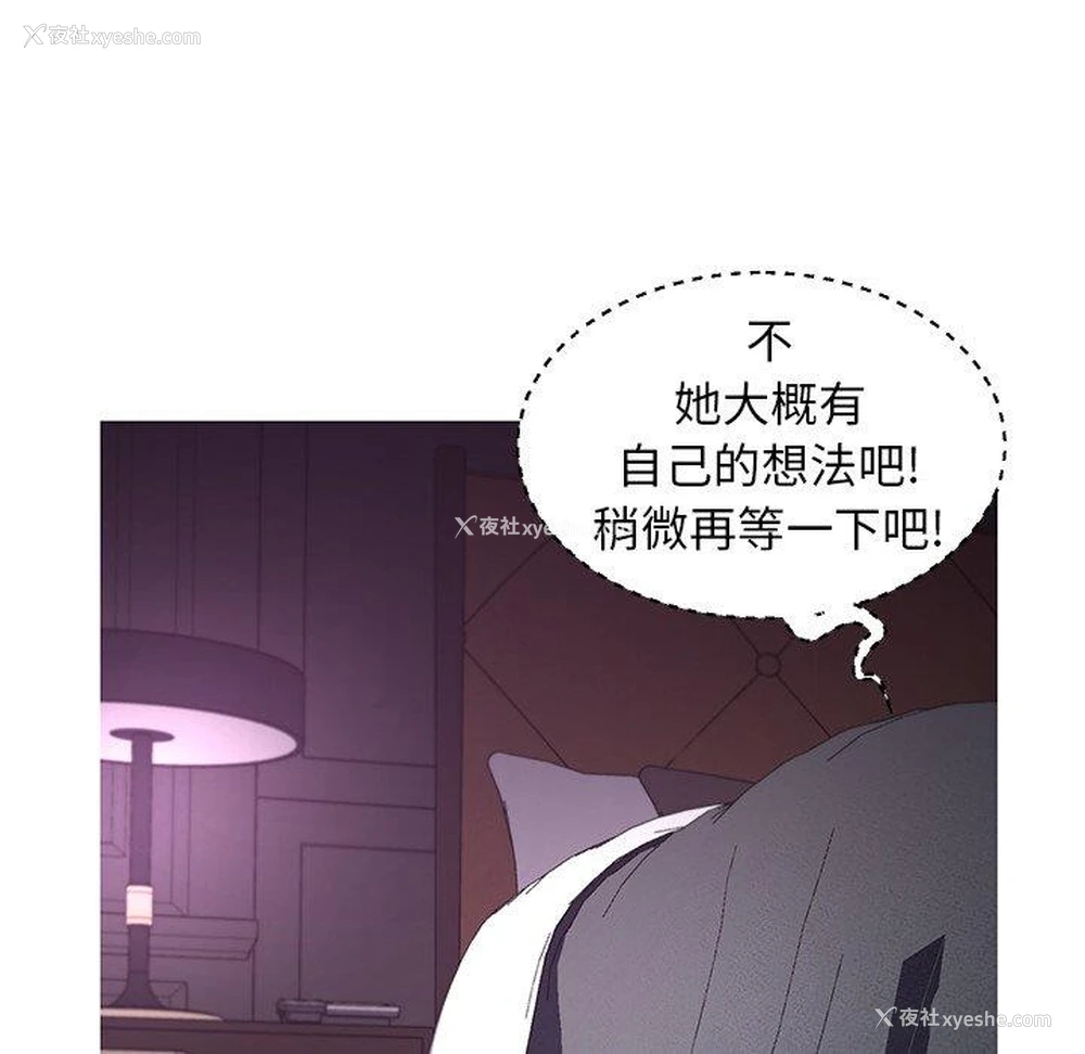 47P - 俏儿媳（媳妇单身中）