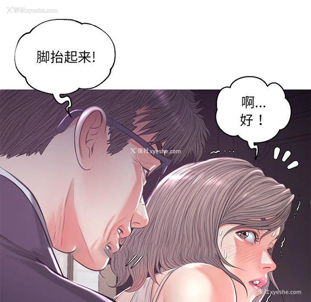 49P - 俏儿媳（媳妇单身中）
