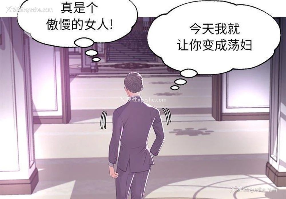 4P - 俏儿媳（媳妇单身中）