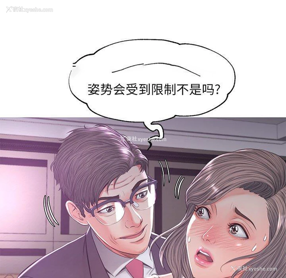 53P - 俏儿媳（媳妇单身中）
