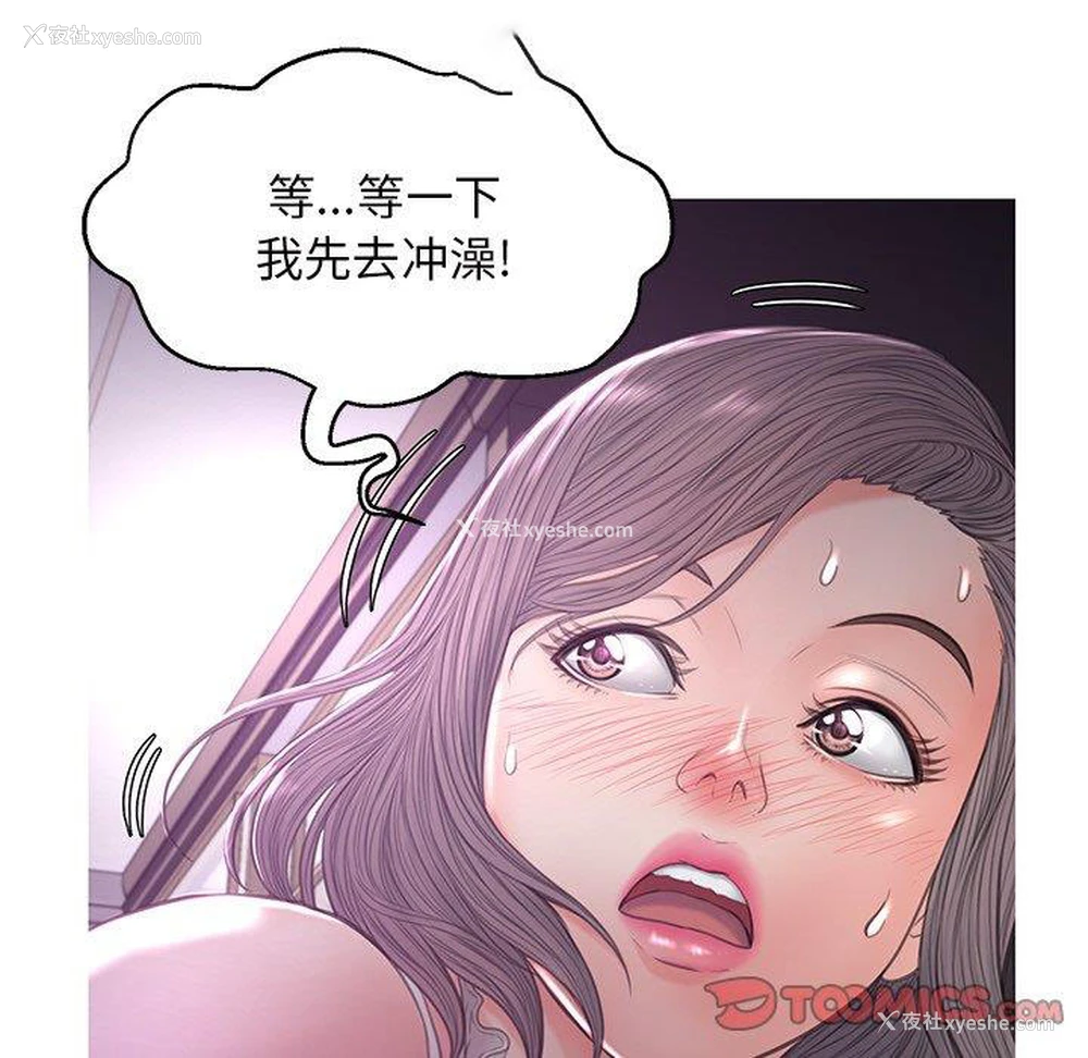 57P - 俏儿媳（媳妇单身中）