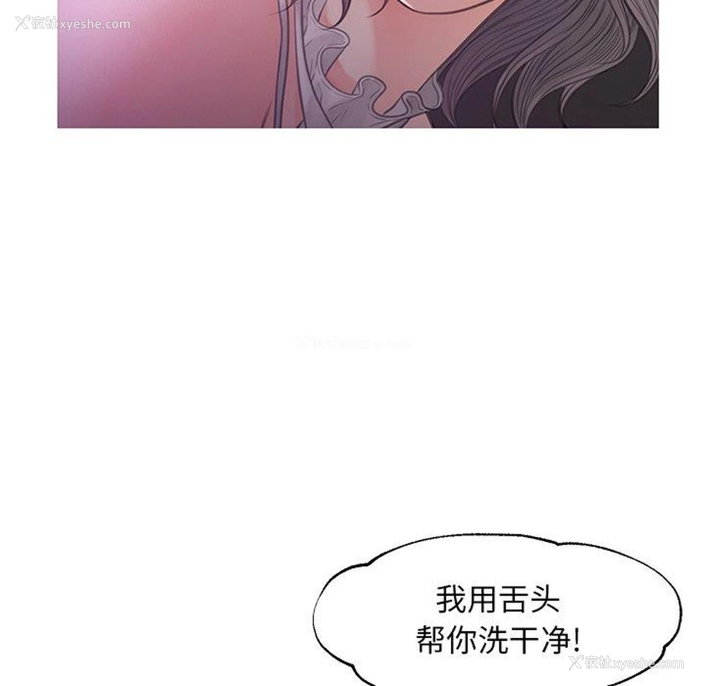 58P - 俏儿媳（媳妇单身中）