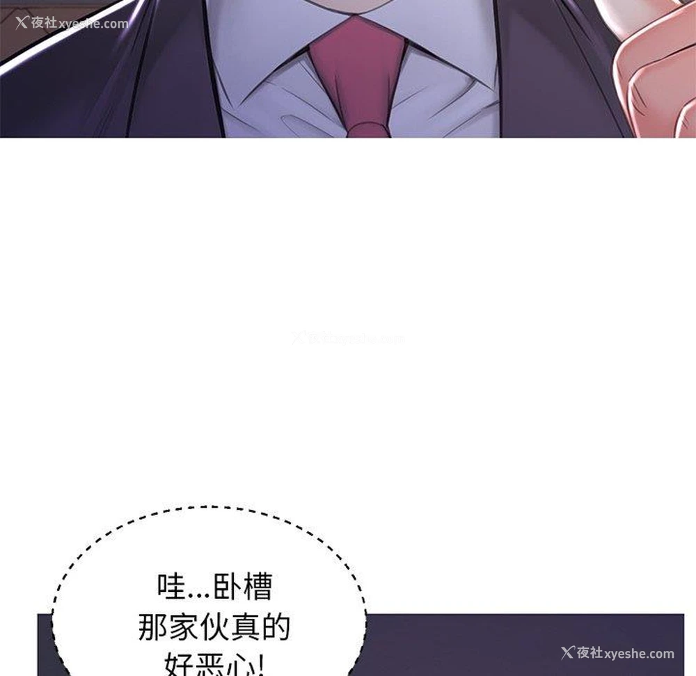 60P - 俏儿媳（媳妇单身中）