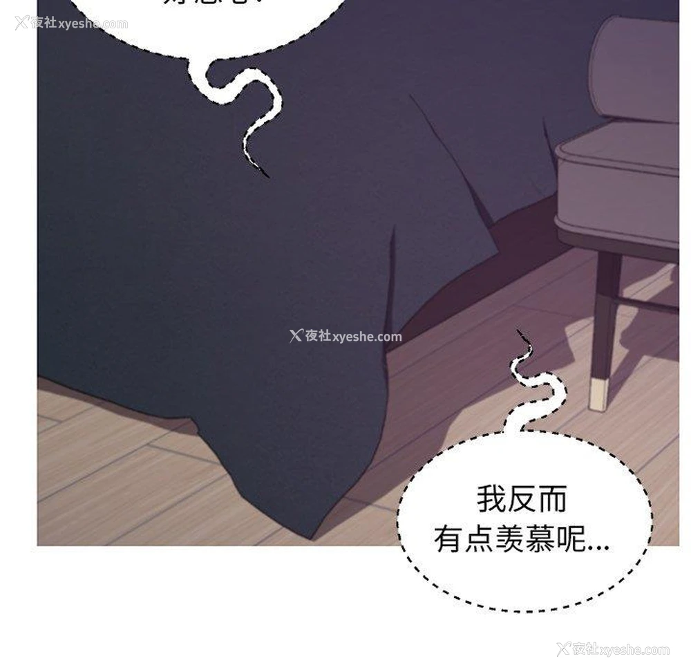 61P - 俏儿媳（媳妇单身中）