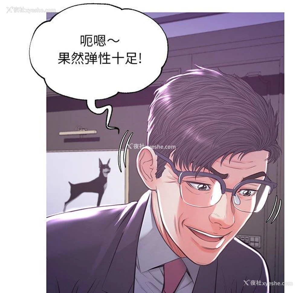 65P - 俏儿媳（媳妇单身中）