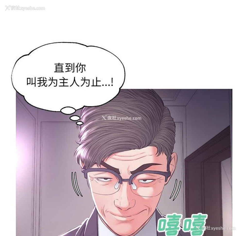 6P - 俏儿媳（媳妇单身中）