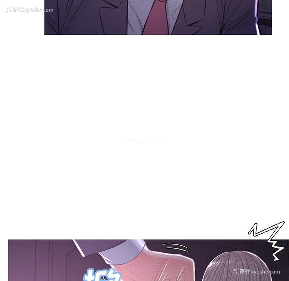 66P - 俏儿媳（媳妇单身中）