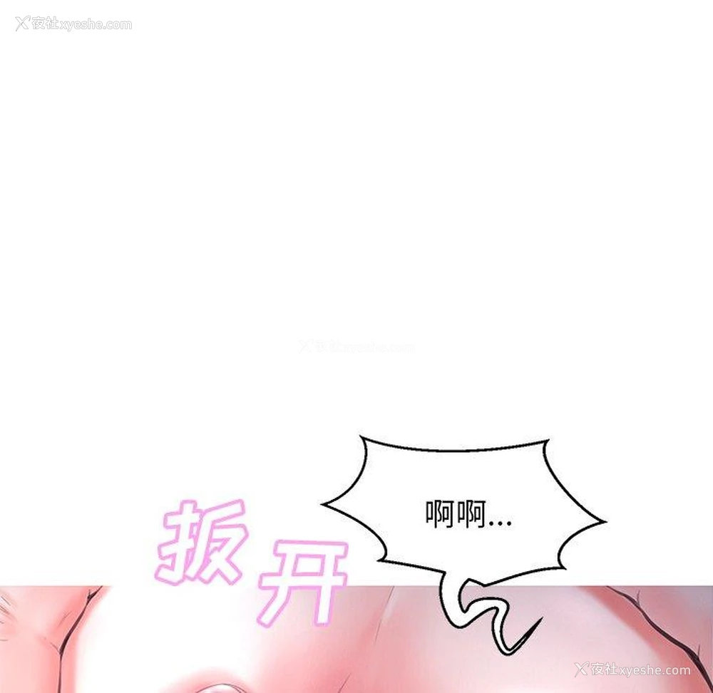 74P - 俏儿媳（媳妇单身中）