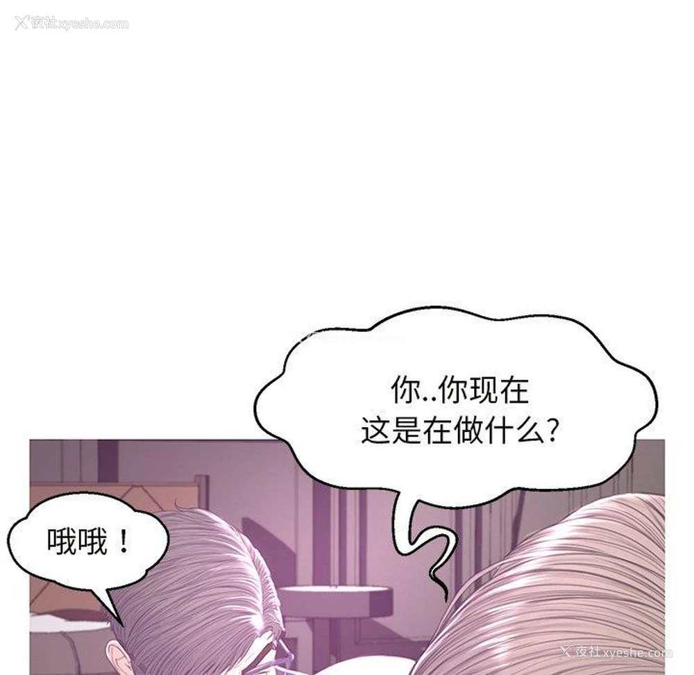 76P - 俏儿媳（媳妇单身中）
