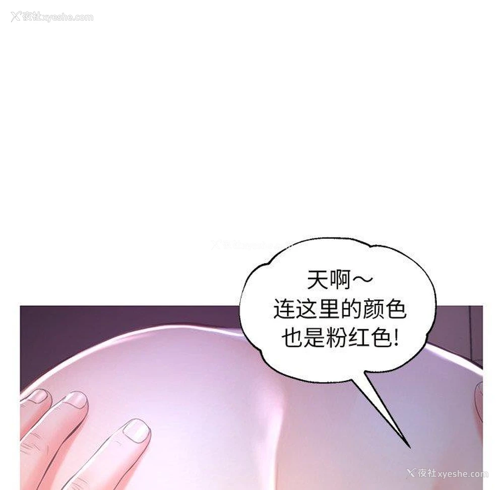 78P - 俏儿媳（媳妇单身中）