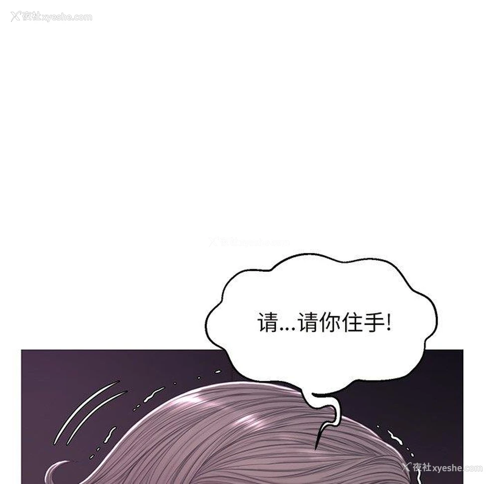 82P - 俏儿媳（媳妇单身中）