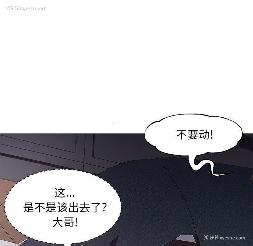 84P - 俏儿媳（媳妇单身中）