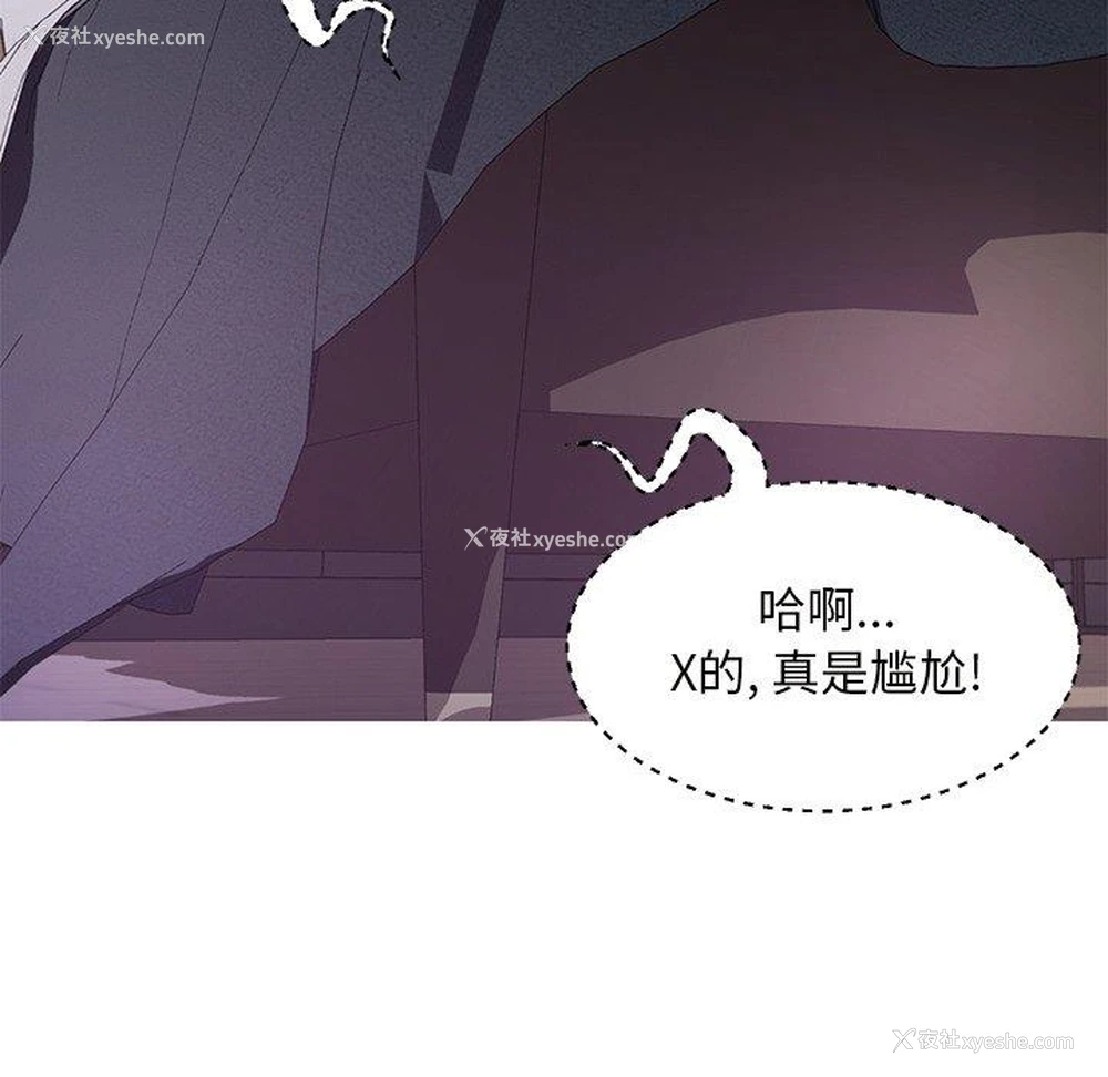 85P - 俏儿媳（媳妇单身中）