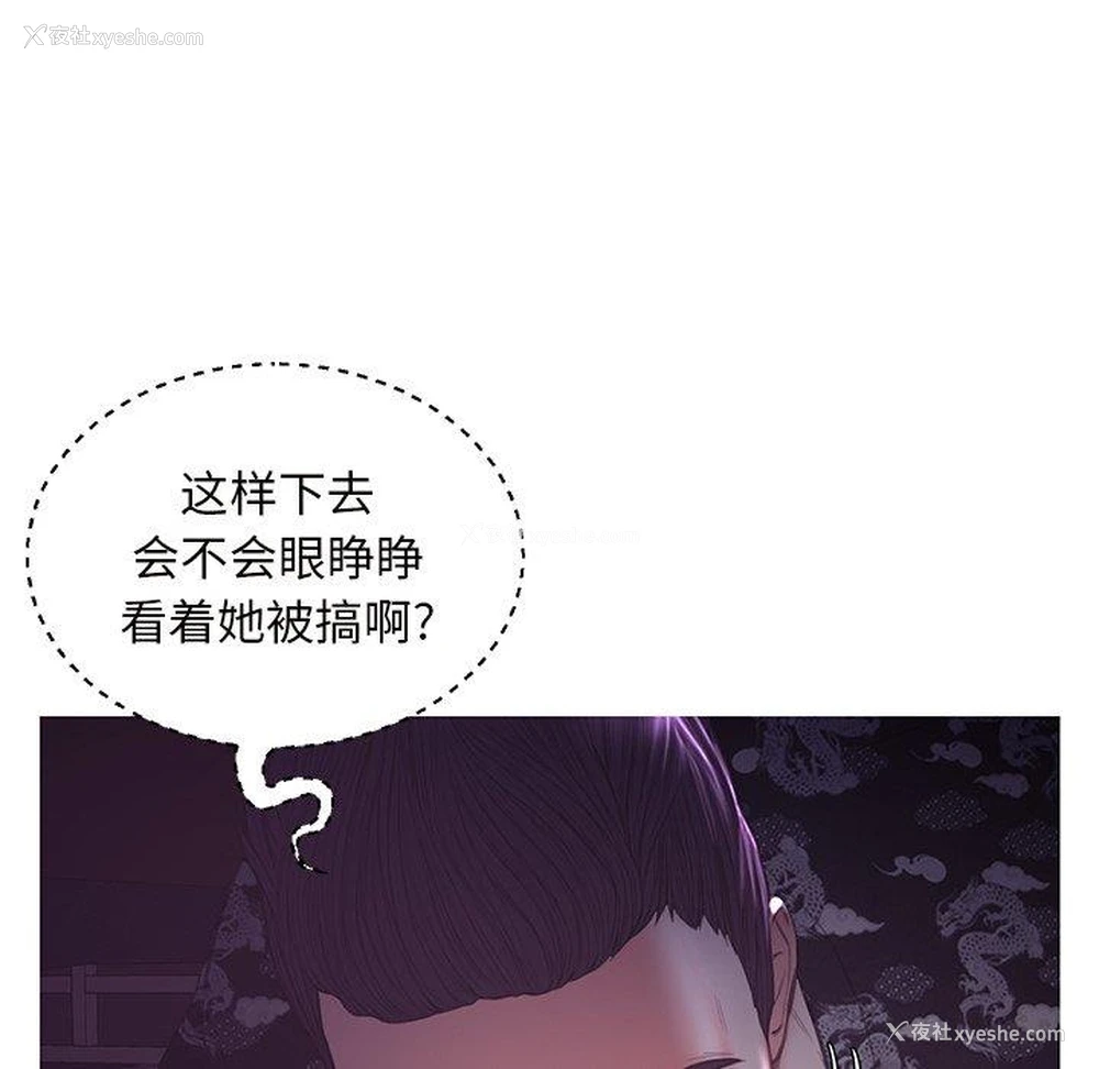 90P - 俏儿媳（媳妇单身中）