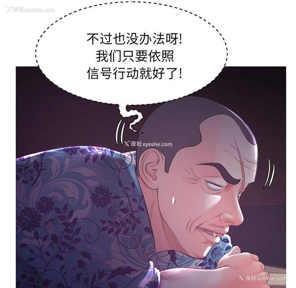 92P - 俏儿媳（媳妇单身中）
