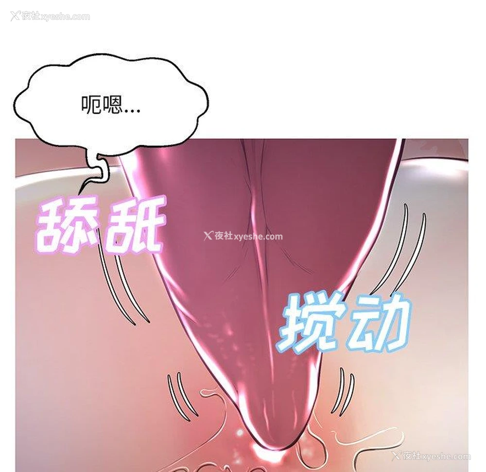 96P - 俏儿媳（媳妇单身中）