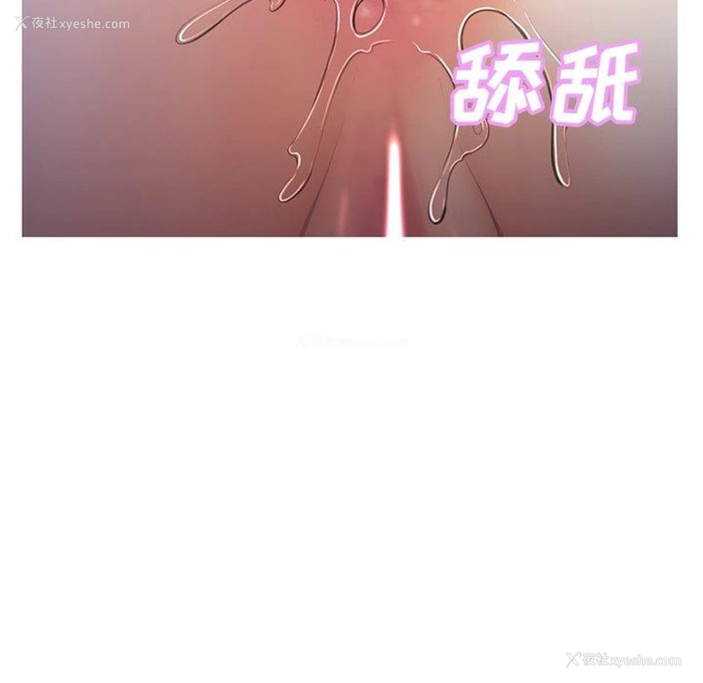 97P - 俏儿媳（媳妇单身中）