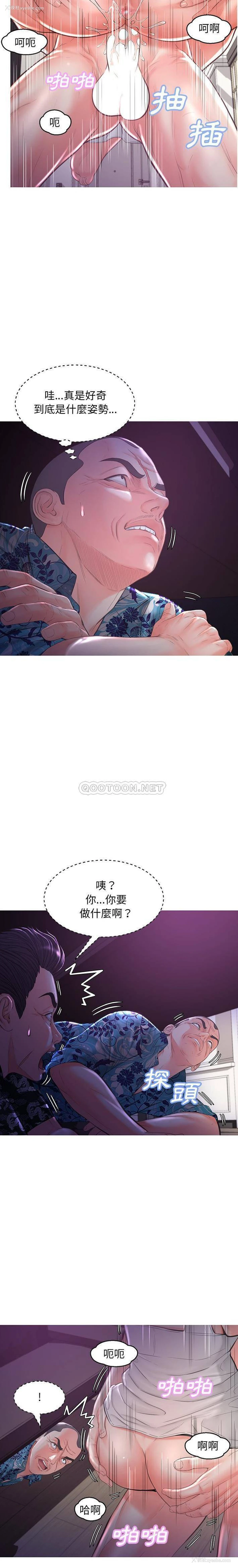 11P - 俏儿媳（媳妇单身中）