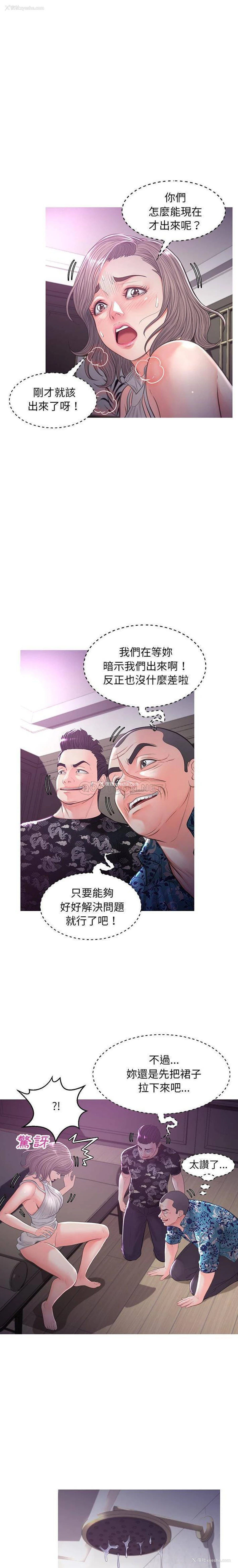 17P - 俏儿媳（媳妇单身中）