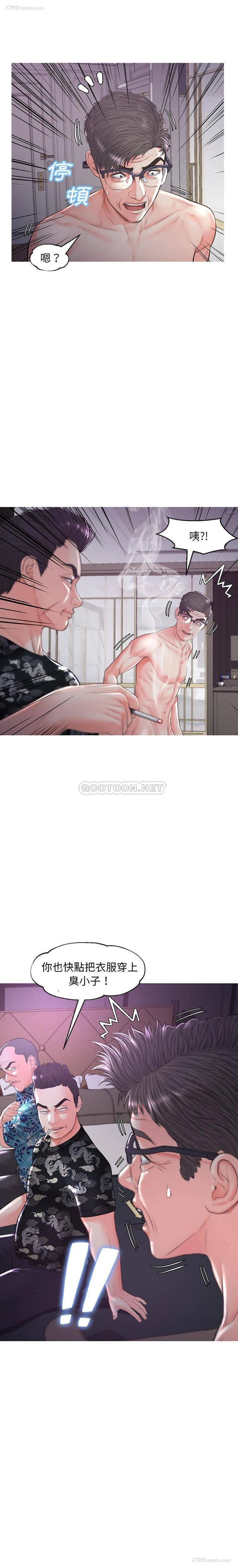 20P - 俏儿媳（媳妇单身中）