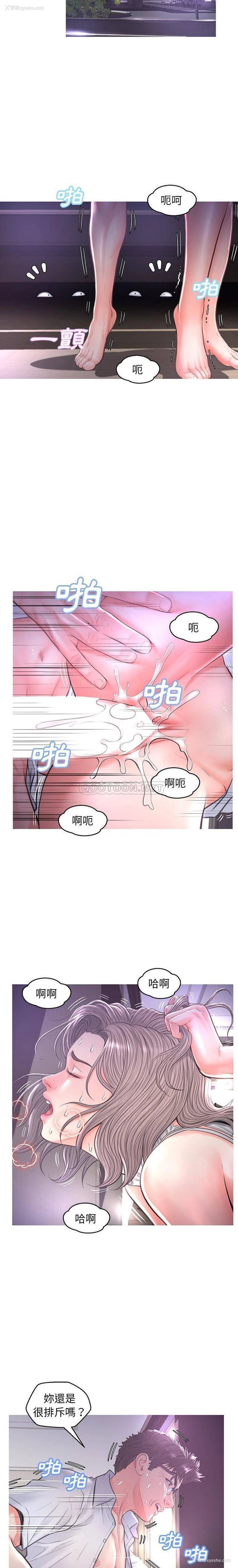 3P - 俏儿媳（媳妇单身中）